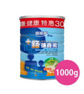 維維樂+鉻補養素(香草)1000g