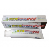 保亦康潔白抗敏乳酸菌牙膏160g